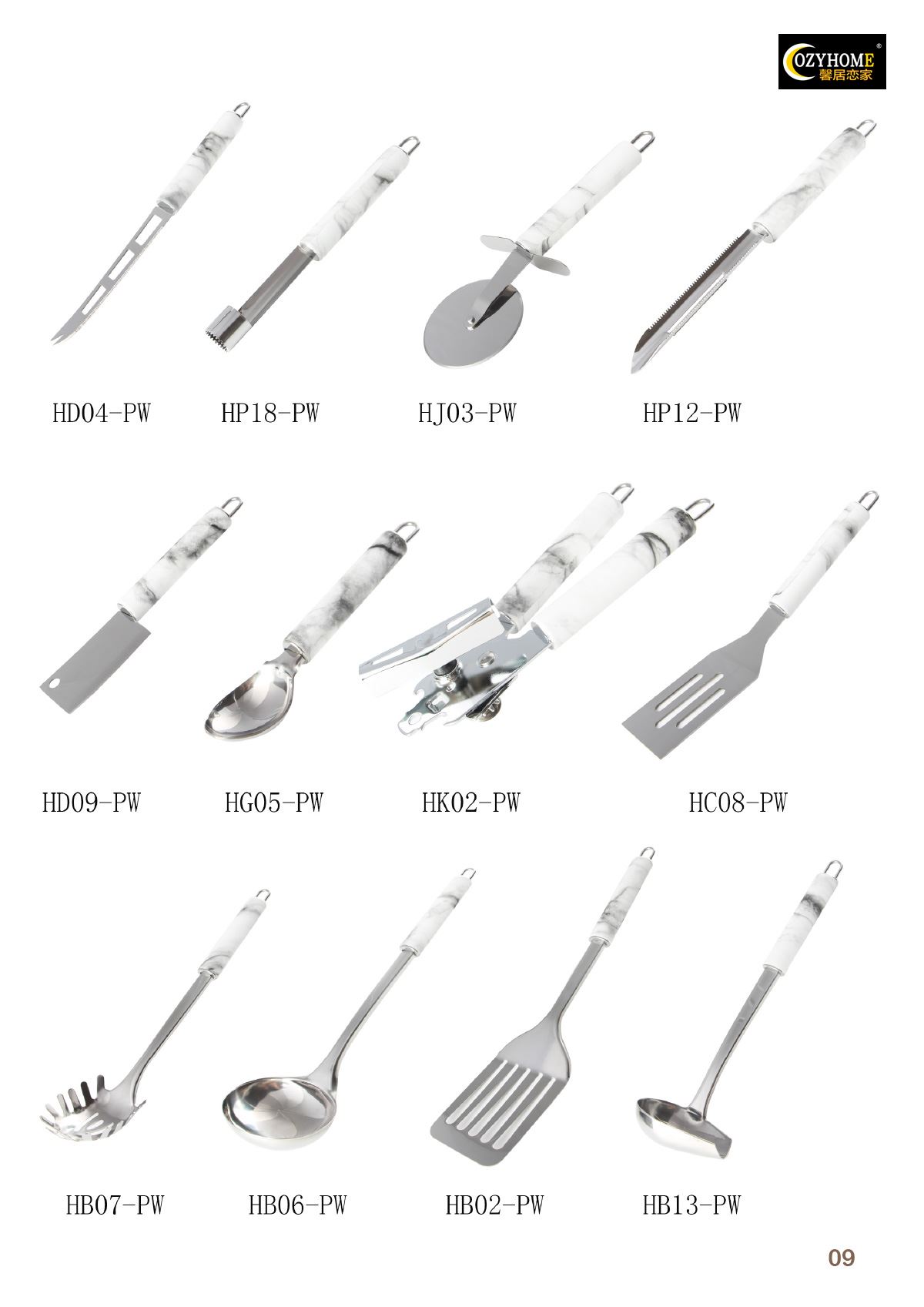 Kitchen Tools & Utensils Page: TG09